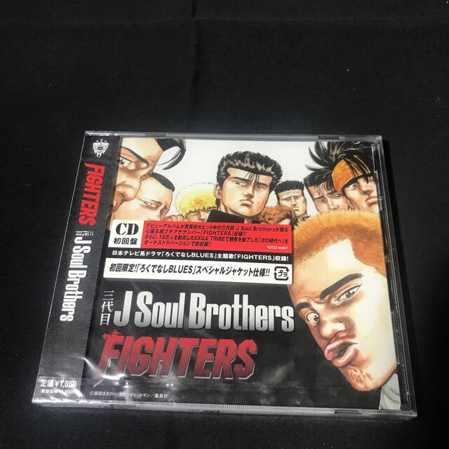 三代目 J Soul Brothers(サンダイメジェイソウルブラザーズ)のFIGHTERS エンタメ/ホビーのCD(ポップス/ロック(邦楽))の商品写真