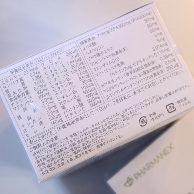 ニュースキン ライフパックナノプラス 2箱setの通販 by Laulea｜ラクマ