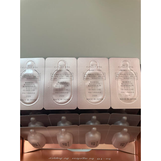 ヒト幹細胞 be-10 インテンシブセラム 1.5mL×28個入 の通販 by ゆい ... 【新品・未開封】be-10 インテンシブ セラム