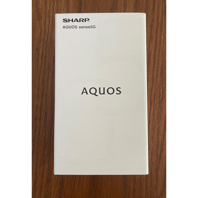 新品・未開封品 AQUOS sense5G SH-M17 ブラック SIMフリー 1