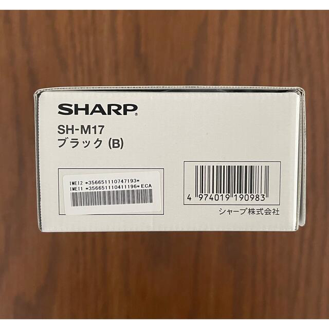 SHARP(シャープ)の新品・未開封品 AQUOS sense5G SH-M17 ブラック SIMフリー スマホ/家電/カメラのスマートフォン/携帯電話(スマートフォン本体)の商品写真