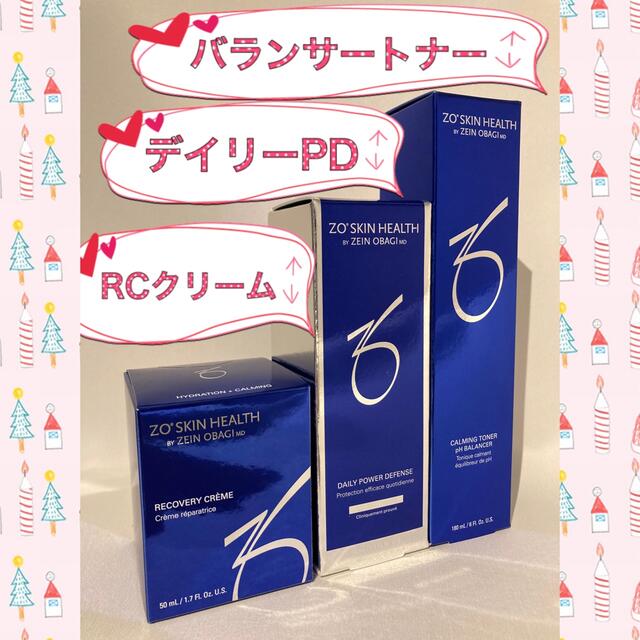 ☆新品☆〖バランサートナー＆デイリーPD＆RCクリーム〗3点セット ...