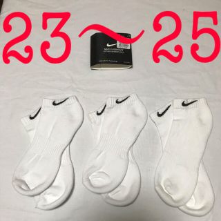 ナイキ(NIKE)のナイキ アンクル ソックス 23〜25 白3足　靴下 メンズ レディース(ソックス)