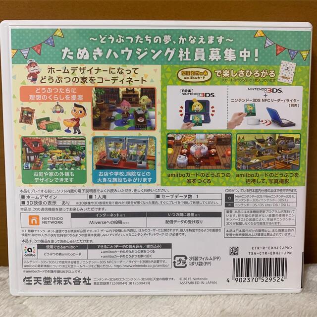 新発売 3ds ソフト カセット 付き Amiibo カード 携帯用ゲーム本体 Daesbo Sp Gov Br