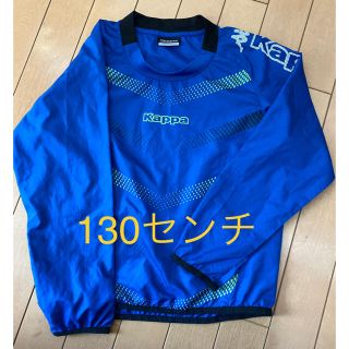 カッパ(Kappa)の★ミムラ夫人様専用★Kappa サッカーウェア　ピステ　130(ウェア)