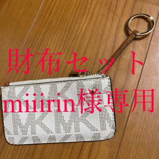 MICHAEL KORS(キーケース ・ ホワイト/白色系)のフリマ MICHAEL KORS(キーケース ・ ホワイト/白色系)のフリマ