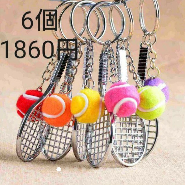 YONEX - テニス 6個セット!キーホルダー シューズ ウェア ラケット ボール バッグに!の通販 by HoAn's shop|ヨネックス ならラクマ YONEX - テニス 6個セット!キーホルダー シューズ ウェア ラケット ボール バッグに!の通販 by HoAn's shop|ヨネックス ならラクマ
