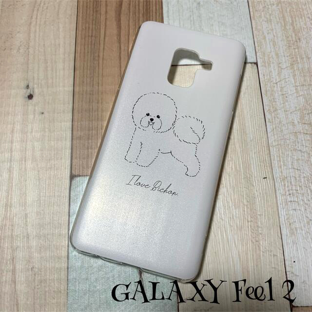 ☆アウトレット☆携帯ハードケース　　GALAXY Feel2専用 スマホ/家電/カメラのスマホアクセサリー(Androidケース)の商品写真