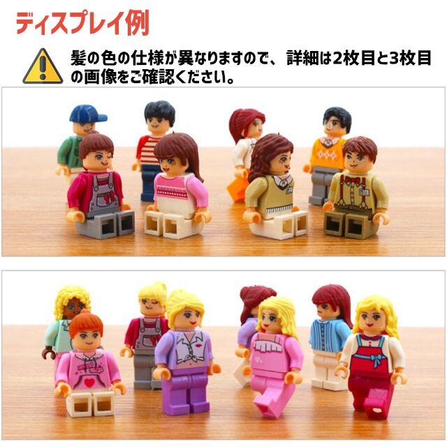 新品未使用品 Lego互換品 ミニフィグ16体セット 人形フィギュア女の子向けaの通販 By レモンティー350のお店 ラクマ