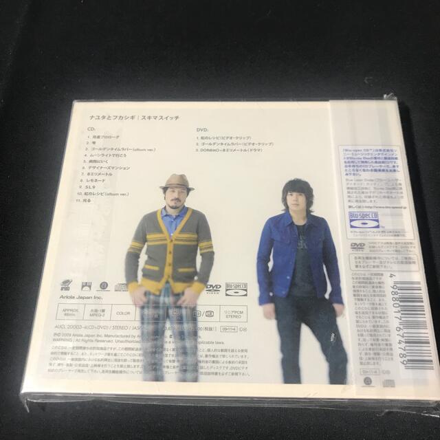 ナユタとフカシギ（初回生産限定盤） エンタメ/ホビーのCD(ポップス/ロック(邦楽))の商品写真