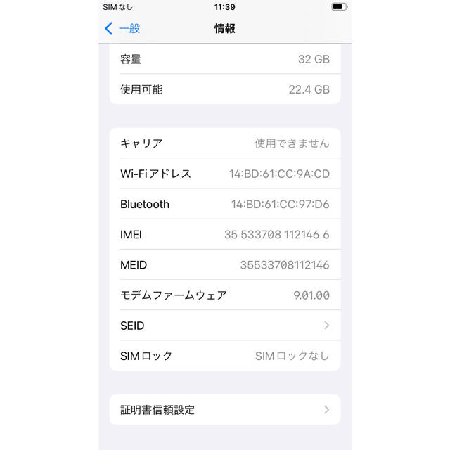 iphone7 32GB SIMフリー【状態良好】 3