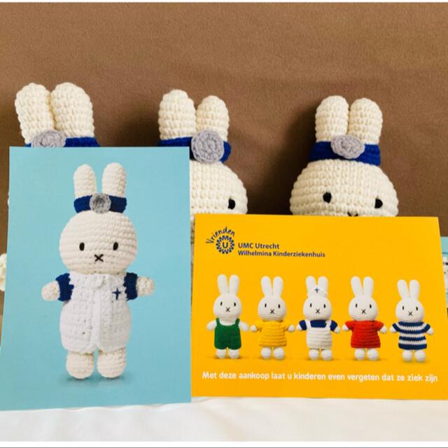 miffy(ミッフィー)のミッフィーオランダジャストダッチ社あみぐるみドクター＆ナースセット　小児病院限定 ハンドメイドのぬいぐるみ/人形(あみぐるみ)の商品写真