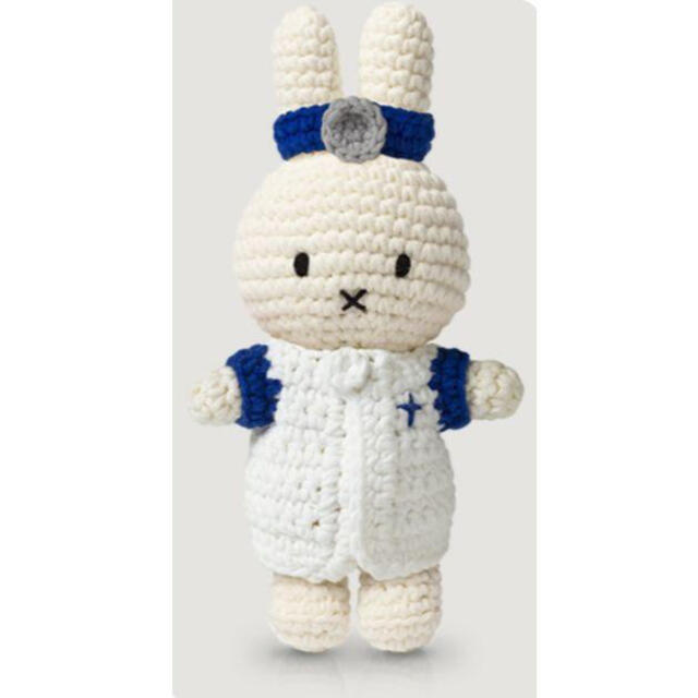 miffy(ミッフィー)のミッフィーオランダジャストダッチ社あみぐるみドクター＆ナースセット　小児病院限定 ハンドメイドのぬいぐるみ/人形(あみぐるみ)の商品写真