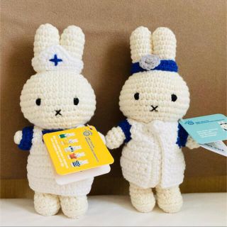 ミッフィー(miffy)のミッフィーオランダジャストダッチ社あみぐるみドクター＆ナースセット　小児病院限定(あみぐるみ)