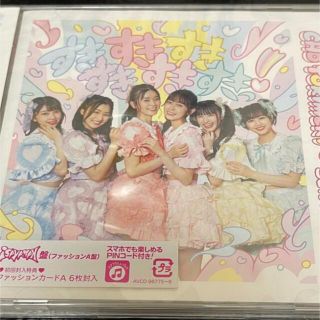 超ときめき♡宣伝部　アルバム　CD(アイドルグッズ)