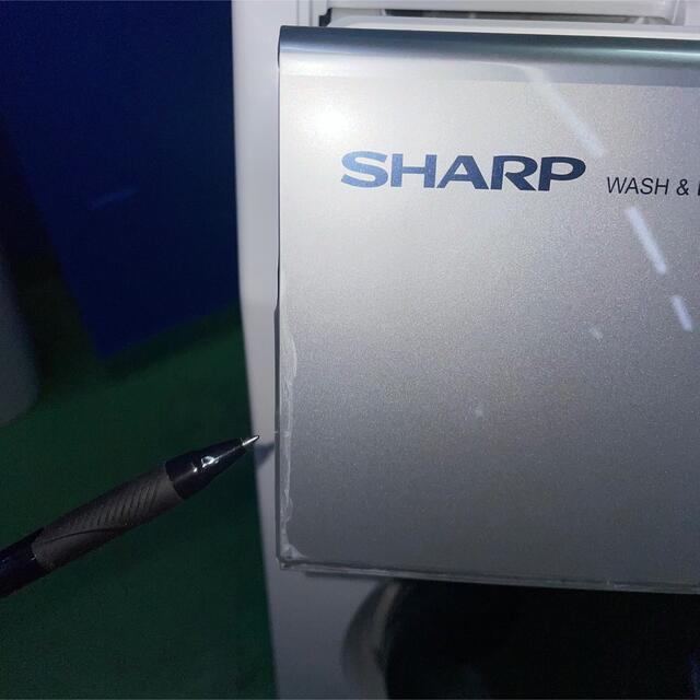 SHARP(シャープ)の⭐️SHARP⭐️ドラム式洗濯乾燥機　2020年10kg美品　大阪市近郊配送無料 スマホ/家電/カメラの生活家電(洗濯機)の商品写真