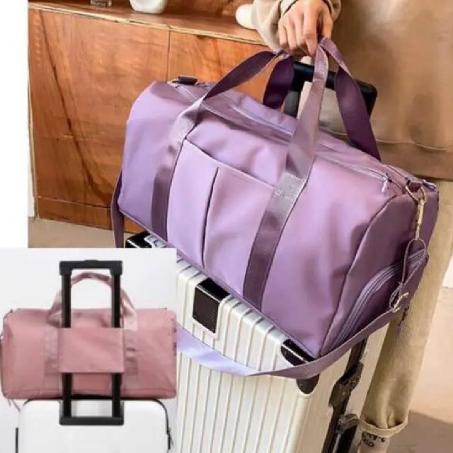 が大特価！ マザーズバッグ ボストンバッグ スポーツバッグ 修学旅行 大容量 防水 紫
