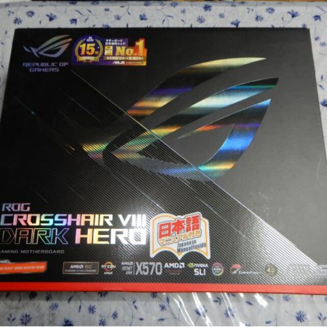 ASUS ROG Crosshair VIII Dark Hero マザーボード - www