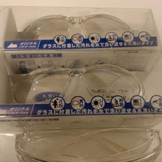 花粉　黄砂　UV 粉塵　ドライアイ　虫　風　対策　メガネ(日用品/生活雑貨)