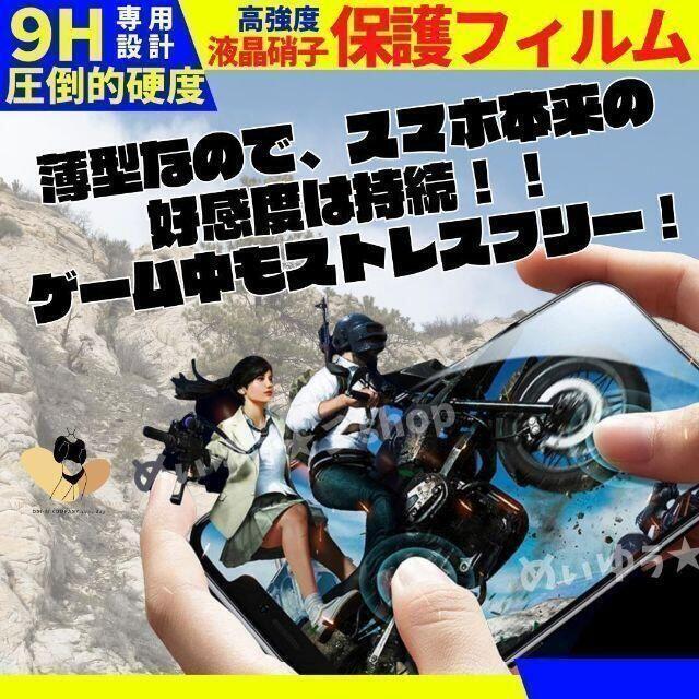 A36 iPhone12 液晶保護 カメラ保護 ガラスフィルム レンズ ケース スマホ/家電/カメラのスマホアクセサリー(保護フィルム)の商品写真