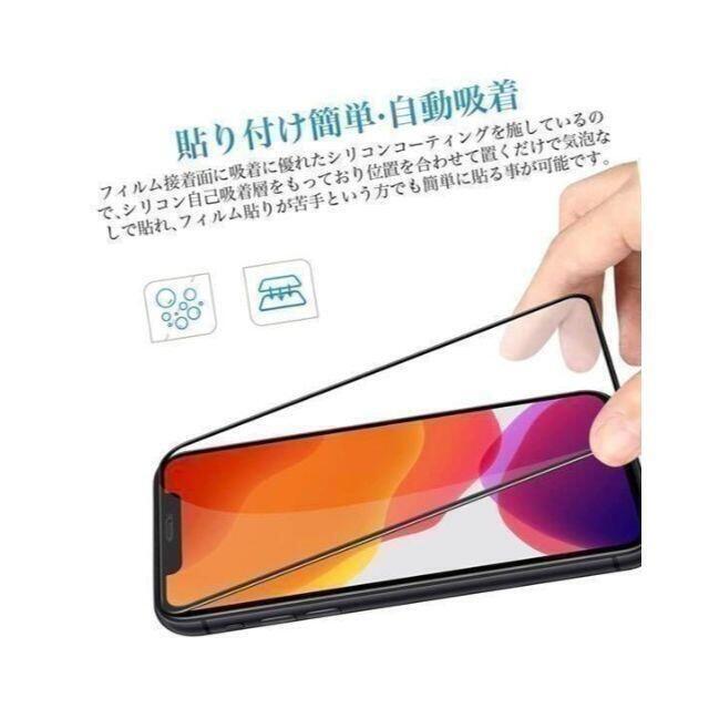 A36 iPhone12 液晶保護 カメラ保護 ガラスフィルム レンズ ケース スマホ/家電/カメラのスマホアクセサリー(保護フィルム)の商品写真