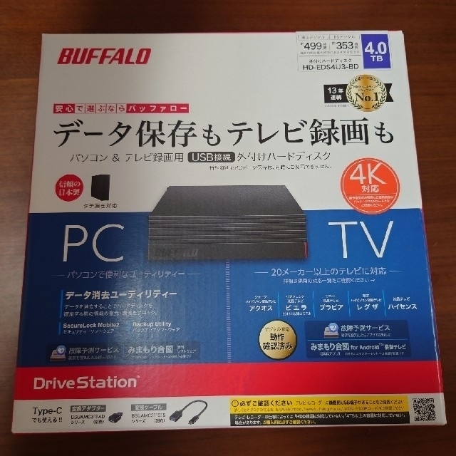 新品未開封★4TB外付けHD★バッファローHD-EDS4U3-BD