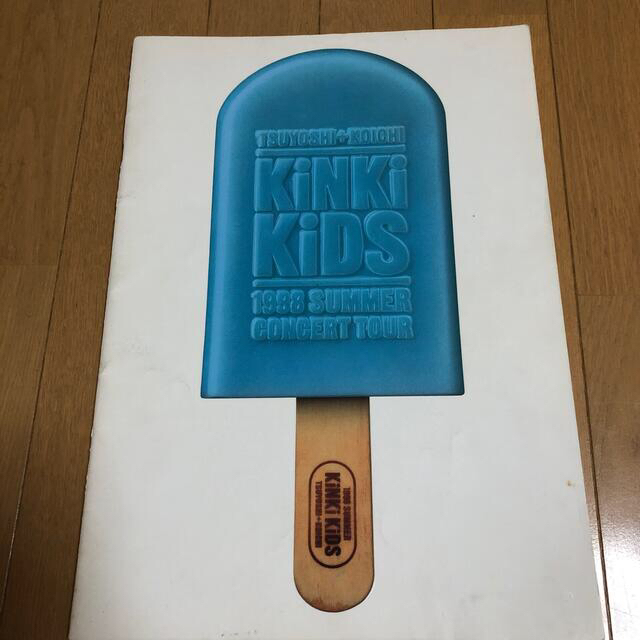 音楽 男性アイドル KinKi Kids コンサートパンフレット⑤ | フリマアプリ ラクマ 音楽 男性アイドル KinKi Kids コンサートパンフレット⑤ | フリマアプリ ラクマ
