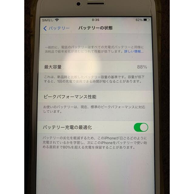 Apple(アップル)のiPhone6s plus  16GB ローズゴールド　simフリー　ジャンク スマホ/家電/カメラのスマートフォン/携帯電話(スマートフォン本体)の商品写真