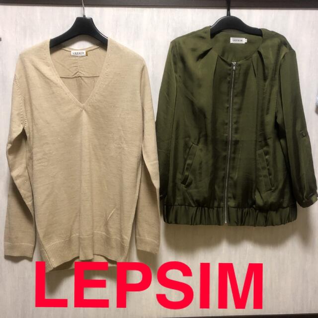 LEPSIM(レプシィム)のLEPSIM☆2着セット レディースのトップス(ニット/セーター)の商品写真
