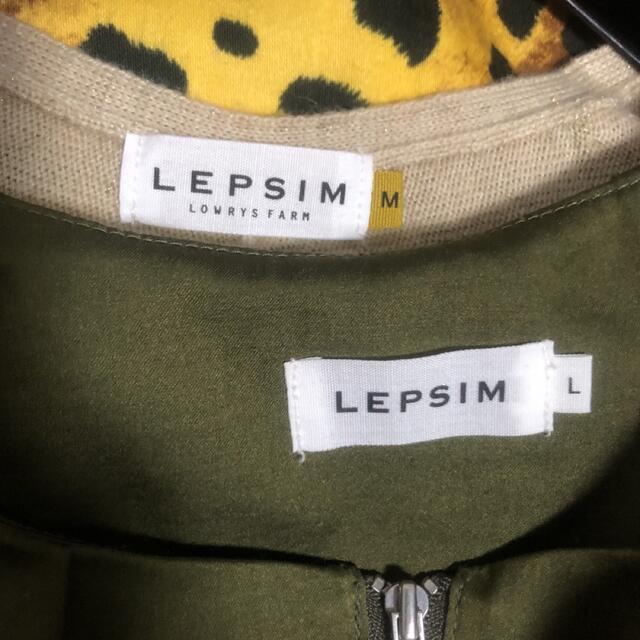 LEPSIM(レプシィム)のLEPSIM☆2着セット レディースのトップス(ニット/セーター)の商品写真