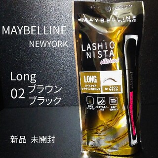 メイベリン(MAYBELLINE)のメイベリン ニューヨーク ラッシュニスタ オイリシャス 02 ブラウンブラック(マスカラ)