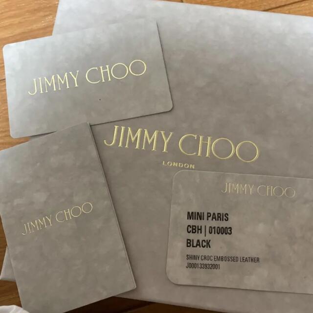 JIMMY CHOO(ジミーチュウ)のジミーチュウ　クロコ★ ミニパリス　バッグ　新品未使用 レディースのバッグ(ショルダーバッグ)の商品写真