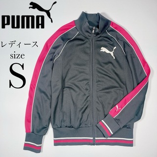 プーマ(PUMA)の☆美品☆ PUMA トラックジャケット ジャージ レディース Sサイズ グレー(その他)
