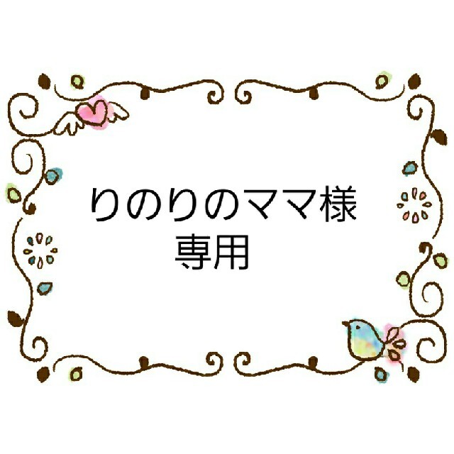 サンエックス(サンエックス)のりのりのママ様専用　キッズサイズ　すみっコぐらし　インナーマスク　おまとめ ハンドメイドのキッズ/ベビー(外出用品)の商品写真