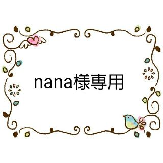 サンエックス(サンエックス)のnana様専用　キッズサイズ　すみっコぐらし⑨イエロー　インナーマスク　おまとめ(外出用品)