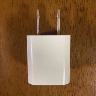 Apple - アップル Apple 5W USB電源アダプタ [MD810LL/A]