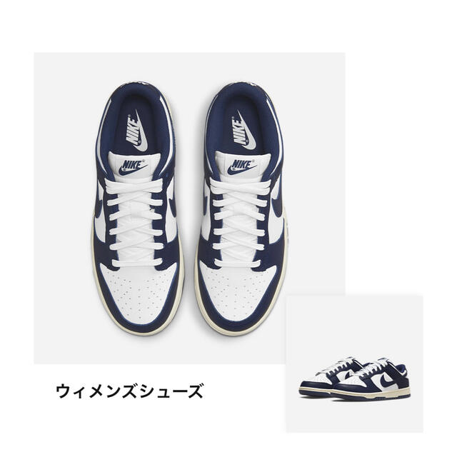 NIKE ナイキダンクLOW 23.0 新品 1