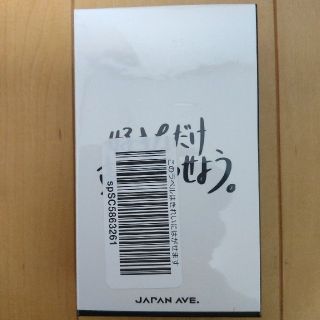 JAPAN AVE.(ジャパンアベニュー) FMトランスミッター 新品(車内アクセサリ)