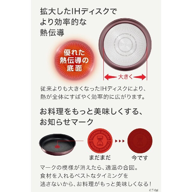 T-fal - ティファール 9点セット インジニオ・ネオ IHマロンブラウン
