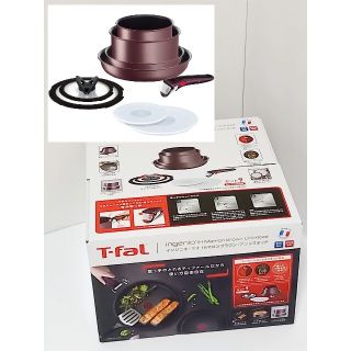 T-fal - ティファール 9点セット インジニオ・ネオ IHマロンブラウン