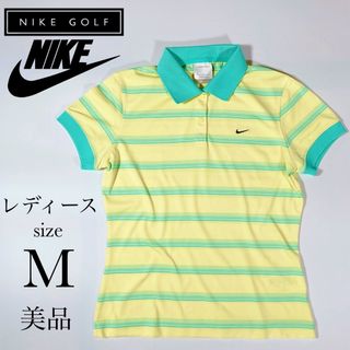 ナイキ(NIKE)の☆美品☆ NIKE GOLF ボーダー ポロシャツ レディースM 黄色 緑色(ポロシャツ)