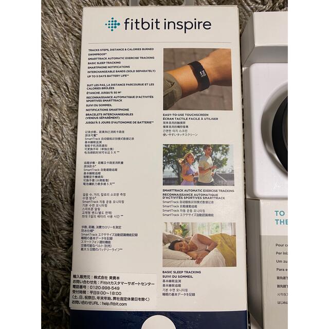 Fitbit inspireスポーツ/アウトドア