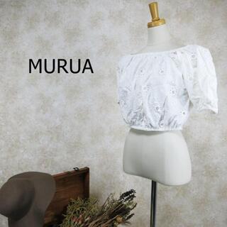 MURUA - 未使用タグ付き ムルーア ホワイト 2WAY 刺繍 ショート丈 半袖 透け感 白