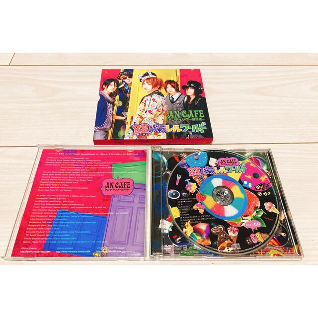 アンティック-珈琲店- BBパラレルワールド エンタメ/ホビーのCD(ポップス/ロック(邦楽))の商品写真