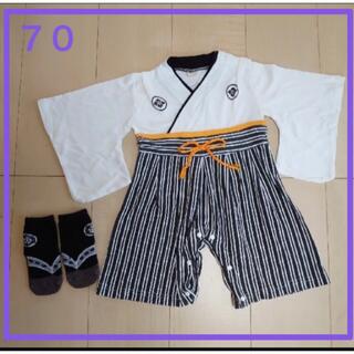 【na~na様専用】袴ロンパース70 白＋靴下(和服/着物)
