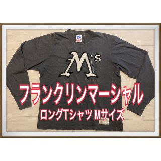 フランクリンアンドマーシャル(FRANKLIN&MARSHALL)のフランクリンマーシャル　ロンT(Tシャツ/カットソー(七分/長袖))