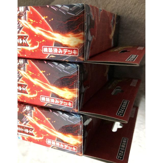 遊戯王 アルバストライク ALBA STRIKE 3箱セット 新品未開封 1