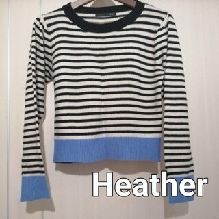 ヘザー(heather)の《送料無料》 Heather ボーダーニット(ニット/セーター)