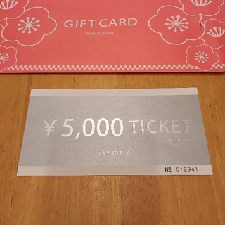 スコットクラブ(SCOT CLUB)のヤマダヤ　5000円チケット(ショッピング)