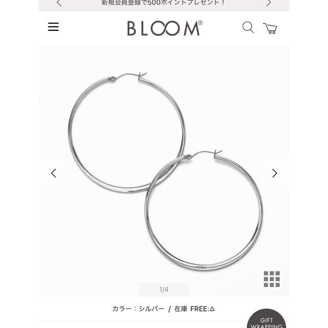 BLOOM - bloom ピアスの通販 by hami's shop｜ブルームならラクマ